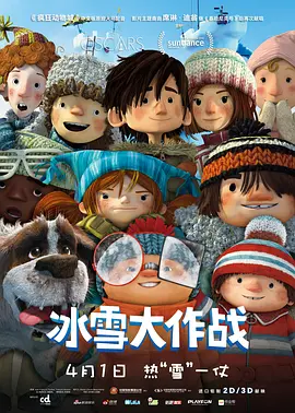 伊人狼人综合